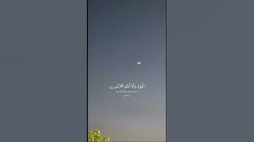 #قرآن #المنشاوي  #سورة_الزخرف يَٰعِبَادِ لَا خَوْفٌ عَلَيْكُمُ ٱلْيَوْمَ وَلَآ أَنتُمْ تَحْزَنُونَ