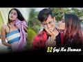 Cute love story  52 gaj ka daman  renuka pawar  latest haryanvi song  2021  ft misti