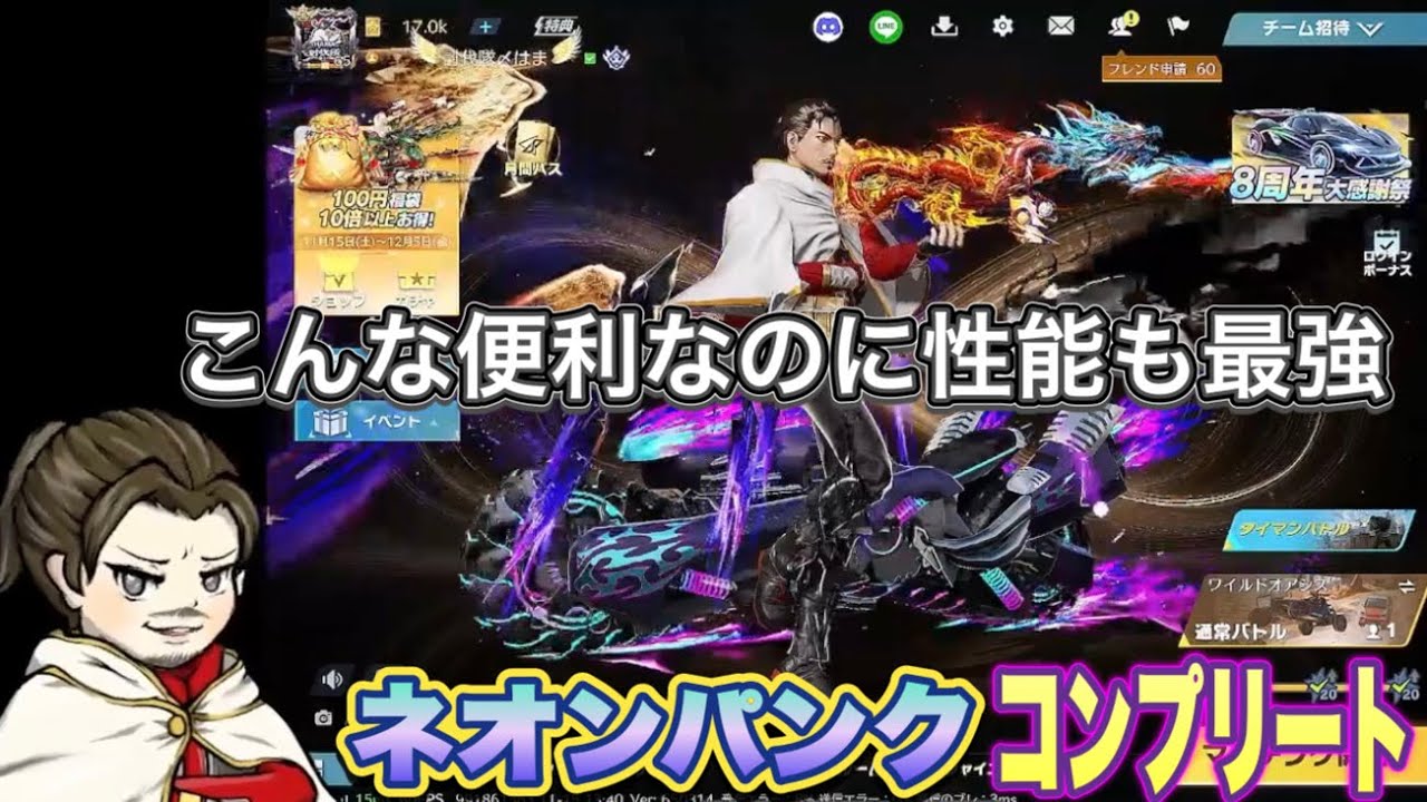 Neon Punk Complete Set [Knives Out] #Knives Out #Knives Out