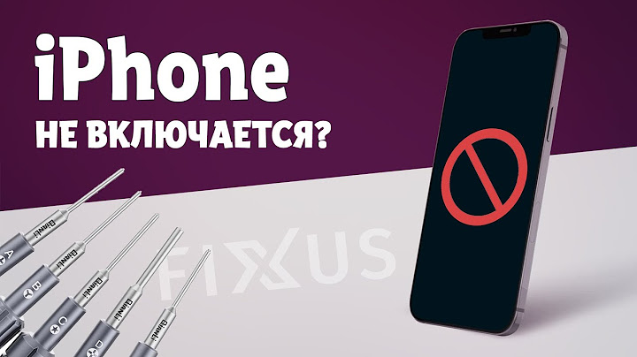 Не включается iPhone? Зависает на яблоке? Показываем процесс ремонта на примере iPhone 12
