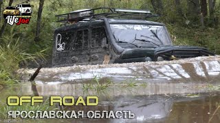 Поехали выводить УАЗ Хантер с маршрута, но жёстко обломались. off road УАЗ 469 на бездорожье.Часть 3