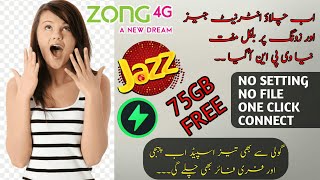 JAZZ UNLIMITED FREE INTERNET | JAZZ KA ONE CLICK HIGH SPEED VPN AGAYA | JAZZ 80 GB FREE CODE screenshot 5