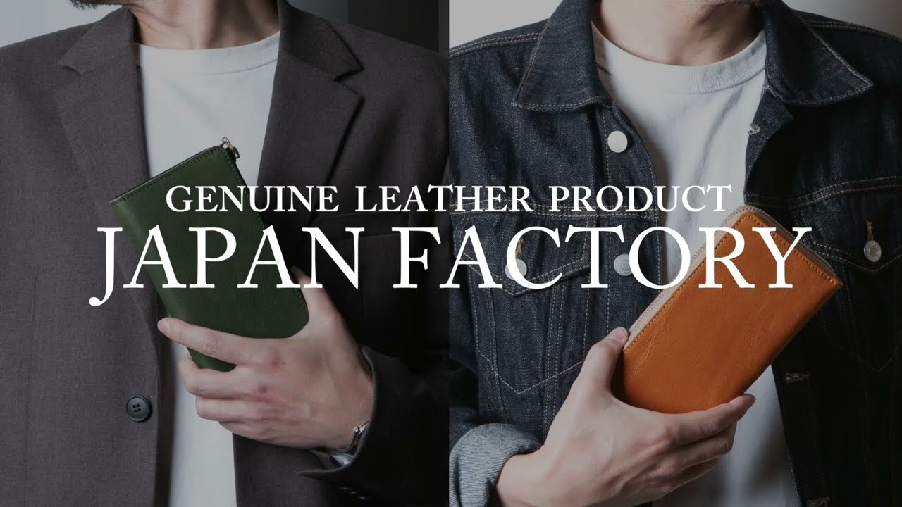 JAPAN FACTORY】小さい長財布TIDY2.0 MANO【日本製栃木レザー】 - YouTube