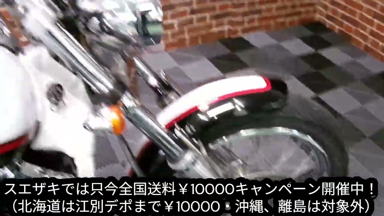 ヤマハ ドラッグスター400 B665746| BDSバイクセンサー