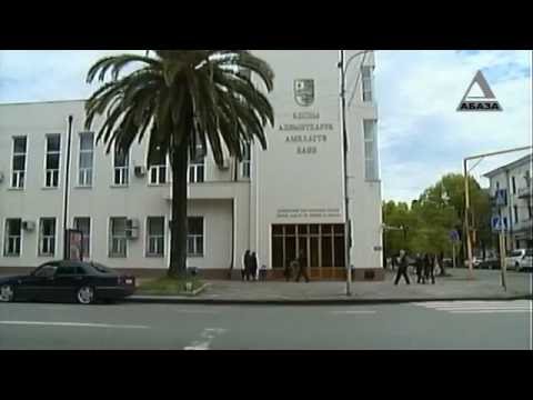 Коммерческие банки участники НПС РА