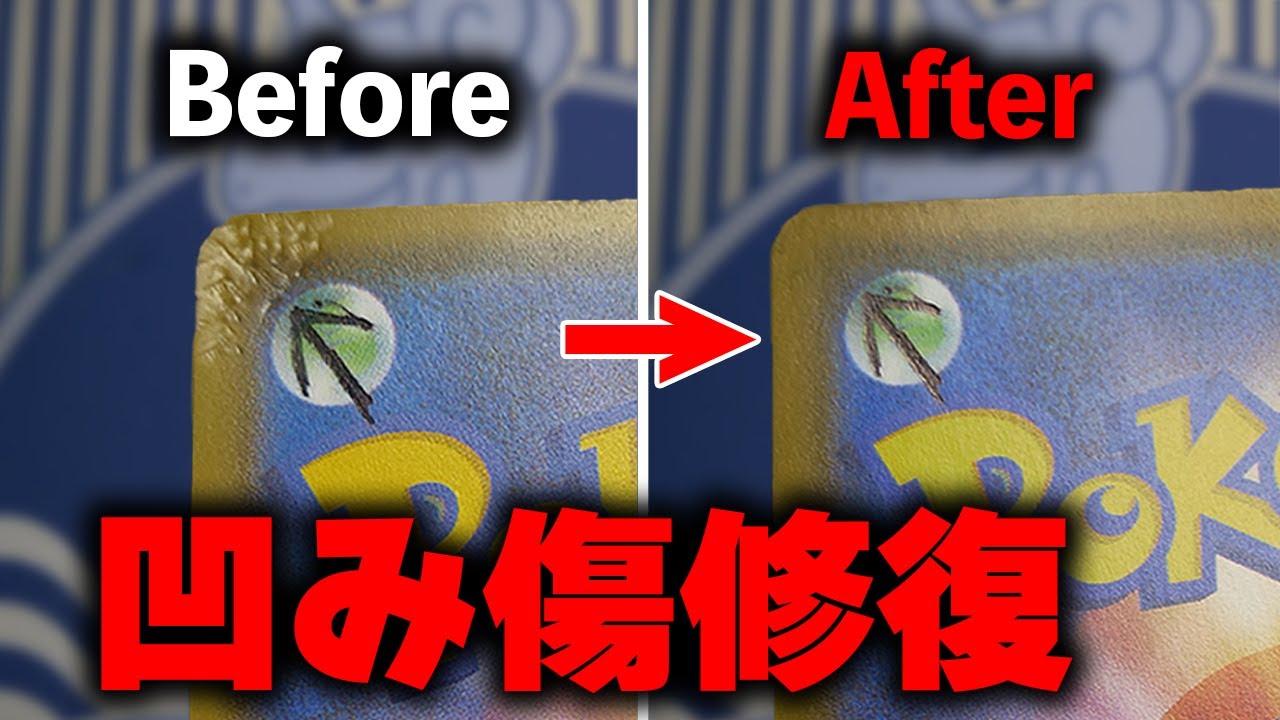 Paid] We'll reveal the complete method for repairing dents and