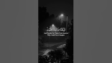 تلاوة خاشعة بصوت القارئ شريف مصطفى من سورة الطلاق