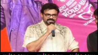 Gulte - Premakavali Movie 50 Days Celebration 1