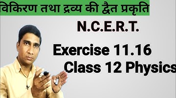 Exercise 11.16 class 12 physics / Exercise 11.16 physics class 12