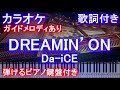 تحميل ワンピースda Ice Mp3 Mp4