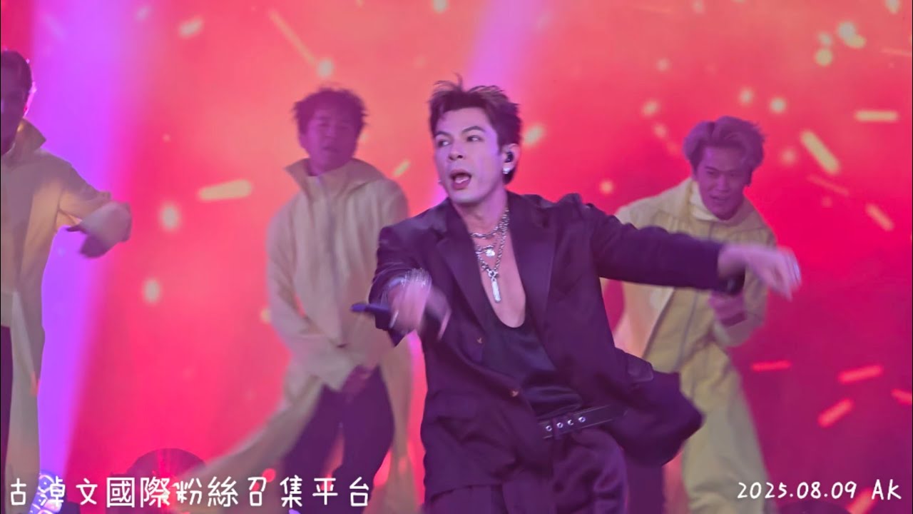 #古淖文《Follow Me》#張與辰#張馳豪 合唱《動起來》丨星光熠熠耀保良