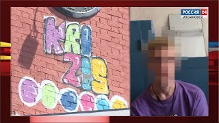 Полицейские задержали вандала, который изрисовал Дом Гончарова