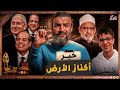 عبدالله الشريف خير أكناز الأرض عبدالله الشريف خير أكناز الأرض