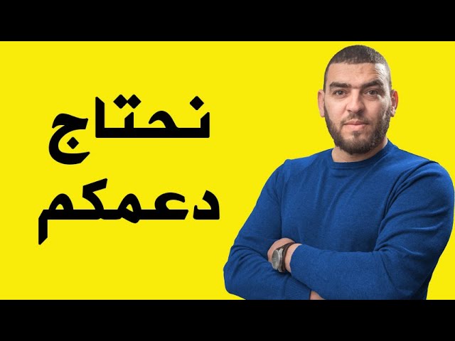 تجمعوااااا احتاجكم