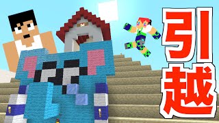 【カズさんワールド】新拠点（10倍の広さ）に引っ越し：マイクラ