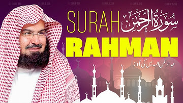 Surah Rahman (سورة الرحمن) | Surah Ar Rahman Full Shaikh Qari Abdul Rahman Al Sudais