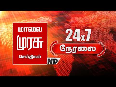 Malaimurasu Tv 24X7 live streams