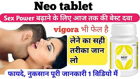 Neo tablet | Neo tablet kis kaam aati hai | Neo tablet uses | Neo tablet benefits in hindi