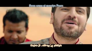 Sami Yusuf - Mast Qalandar Kurdish Sub