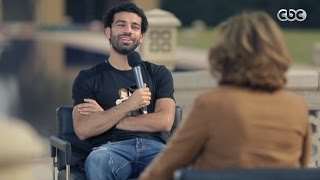 خاص مع لميس | لقاء مع اللاعب محمد صلاح ' حلم مصري وصل للعالمية ' | الجزء الثاني