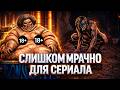 15 слишком жестоких персонажей Пацанов которых пришлось смягчить в сериале разбор оригинала 