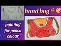 hand bag painting for pencil color || Jugnu art and craft's world.