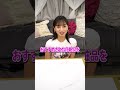自分に合うメイク道具をどうやって決めてる？【ゆきぽよチャンネル】