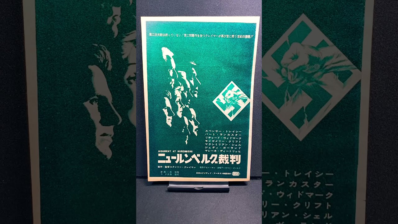 【中古】 ニュールンベルグ裁判 / スタンリー・クレイマー 監督 Amazon.co.jp: ニュールンベルグ裁判 [DVD] : スペンサー