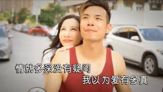 谢章强【有故事的人】原版MV~KTV字幕