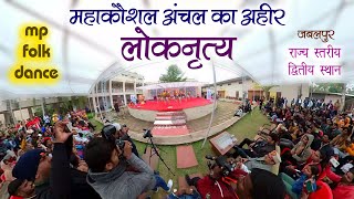 Madhya Pradesh Folk Dance Badhai || बधाई लोकनृत्य || Malwa Folk Dance || #mp #iesuniversity