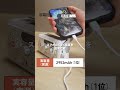 【安心して】停電コワいは卒業できます【家電批評】