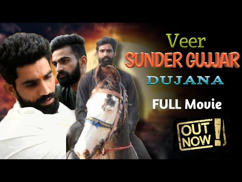 Veer Sunder Gujjar Dujana  Full Movie  Real story  Virat Gujjar  Rp gujjar Ankit Sadullapur