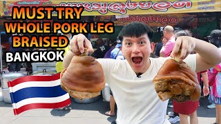 🇹🇭BANGKOK BRAISED WHOLE PORK LEG 🔥 Delicious, Cheap and living legend here in Thailand!!