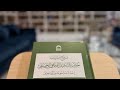 شرح مقررات حقيبة التأهيل الفقهي الحنبلي مركز فقهاء عرض موجز