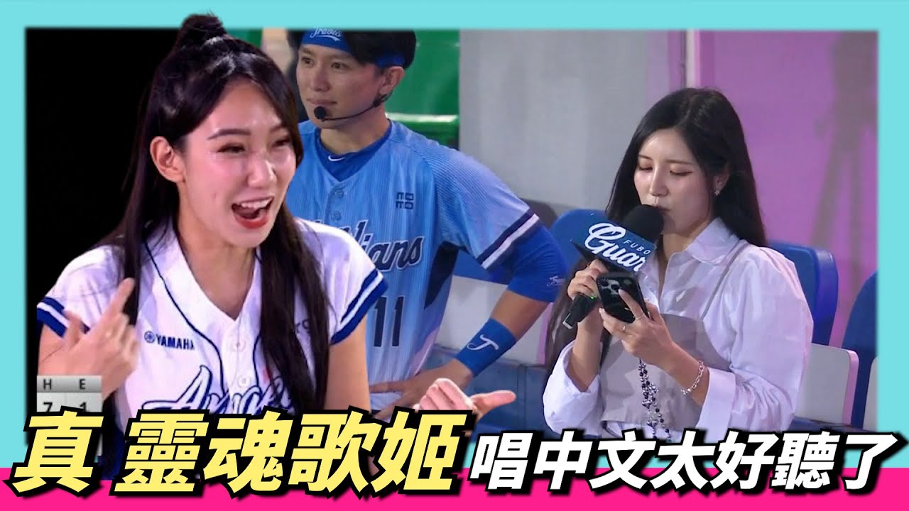 『貞。靈魂歌姬』南珉貞唱中文也太好聽了吧～檸魂歌姬表示....