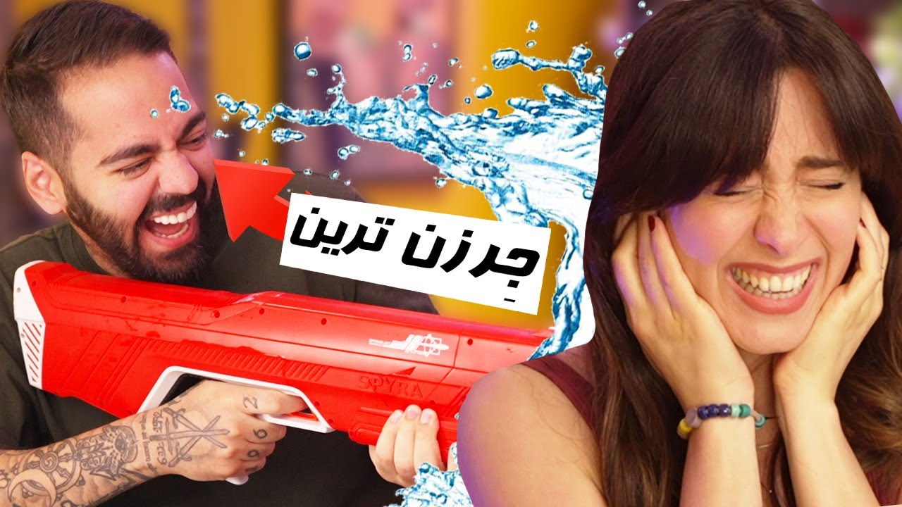بزرگ ترین جرزنی تاریخ یوتوب...