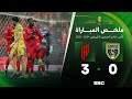 ملخص مباراة التعاون 0 3 القادسية دور الـ 8 من كأس خادم الحرمين الشريفين