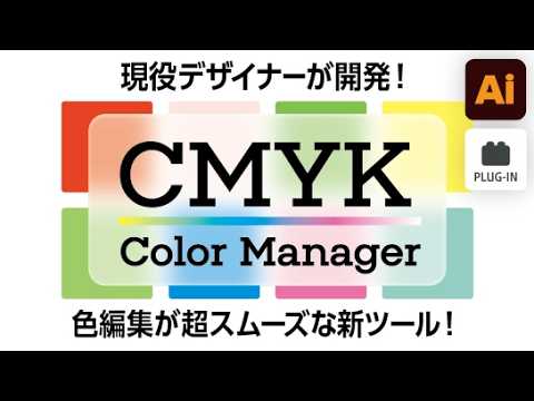 Process Color Manual 24000 CMYK組み合わせ Process Color Manual