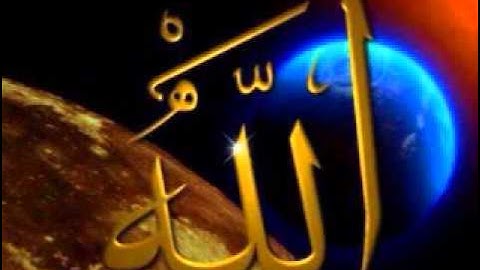 Sourat A'nahl  . Saad El Ghamidi 1 سورة النحل