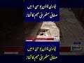 Cleanliness Drive Launched in Lyari Town UC-1 | Chairman Abdul Ghani Singhar Oversees Operations