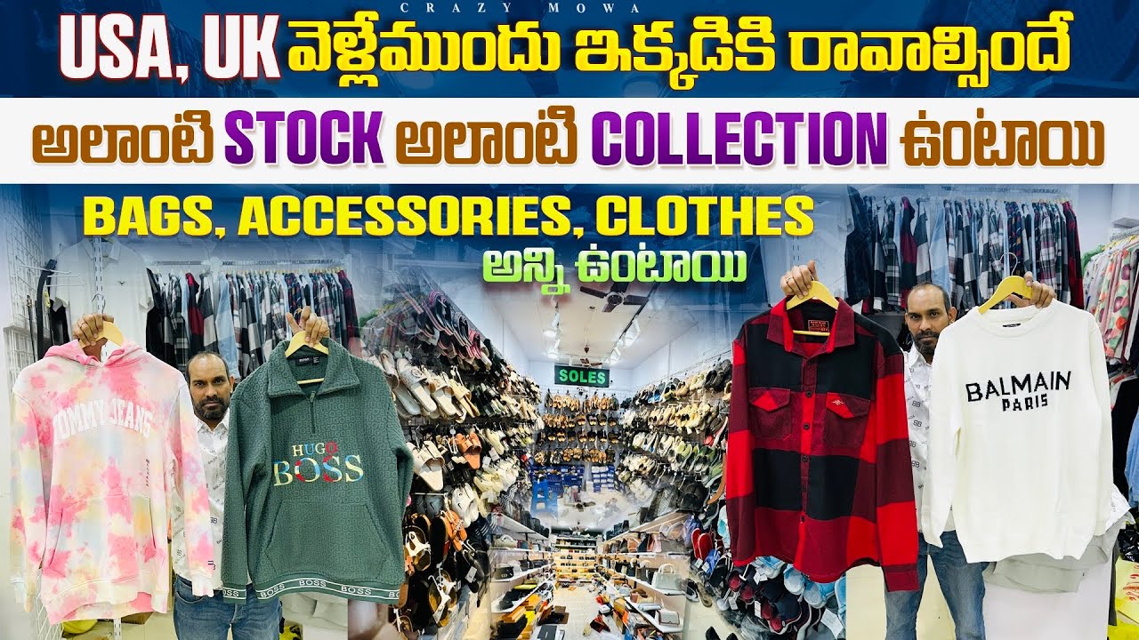 అతి పెద్ద బ్రాండెడ్ బట్టల స్టోర్ మన హైదరాబాద్ లో Best branded clothes store sankrathi offers / what 