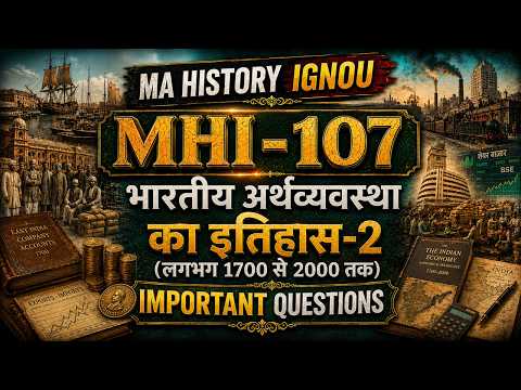 MHI-107 Important Questions 2026 | भारतीय अर्थव्यवस्था का इतिहास-2 | IGNOU MA History