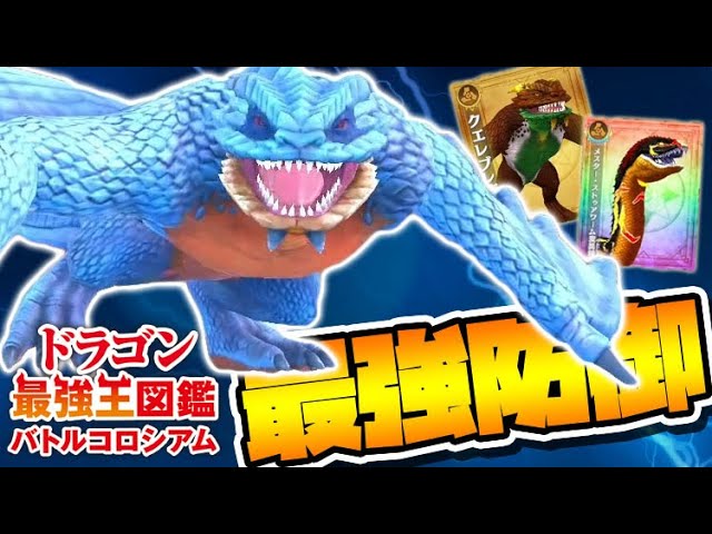 Rapidly develop the strongest defensive Quest Blade! Aim for SSSS