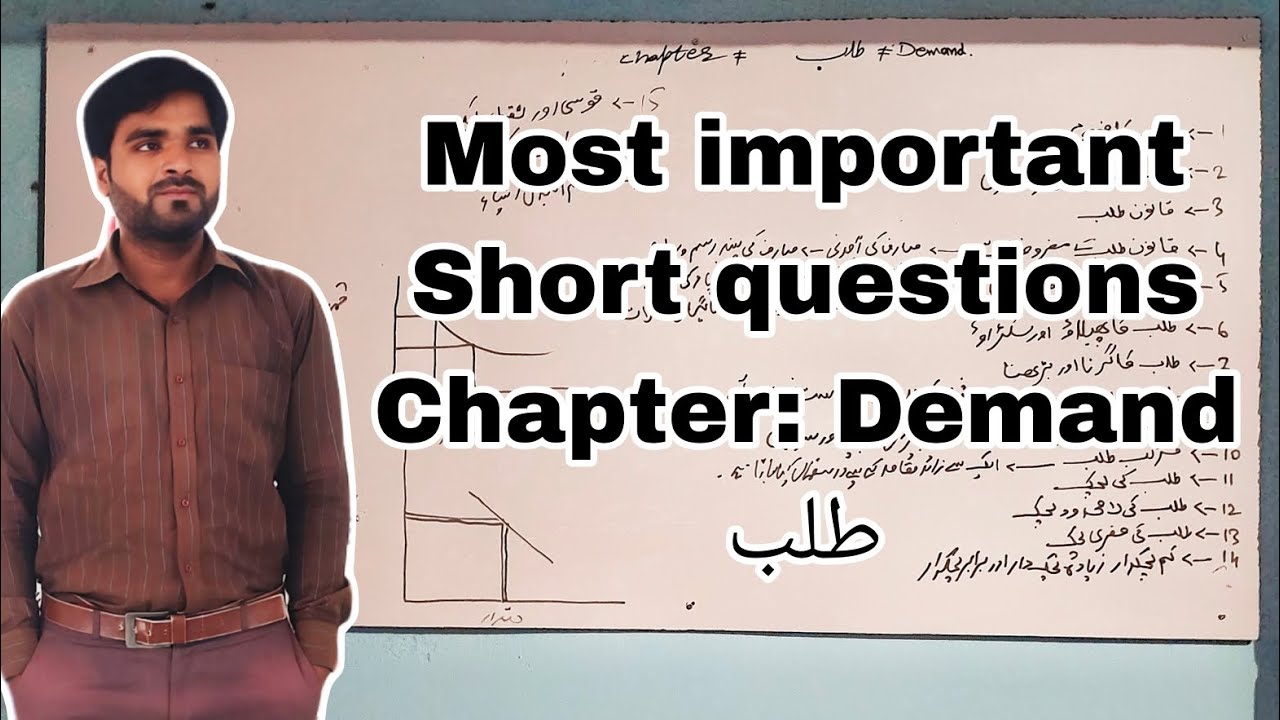 Most important Short questions Chapter: Demand | 1st year Economics ...