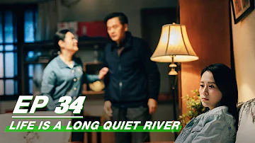 FULL Life Is A Long Quiet River EP34 心居 IQiyi 