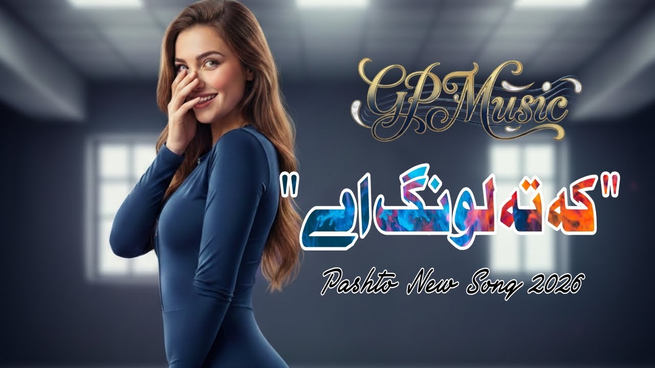 #newpashtosong