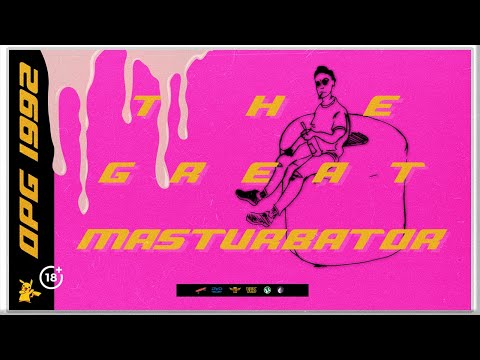 Видео: Велик мастурбатор
