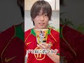 カレーみそきん飽きたのでゴミ箱に捨てます#shorts #ヒカキン #みそきん