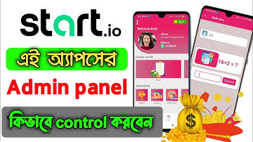 startapp new version 3 task app admin panel control - বাংলা টিউটোরিয়াল