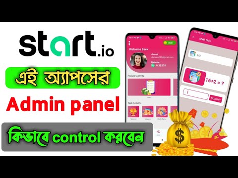 startapp new version 3 task app admin panel control - বাংলা টিউটোরিয়াল